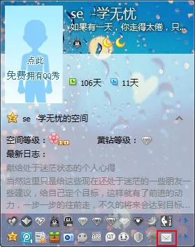 如何发腾讯QQ群邮件？腾讯QQ群邮件的发送方法
