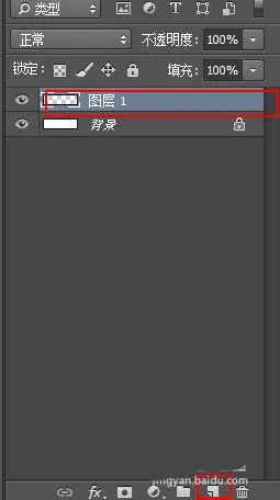 如何在ps中制作淘宝全屏海报?