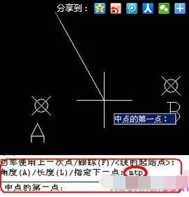如何在AutoCAD中找正方形的中心？