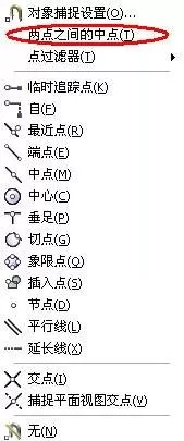 如何在AutoCAD中找正方形的中心?