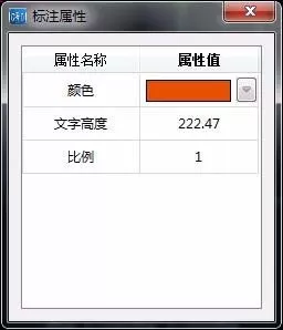 如何在AutoCAD中修改标注的颜色和大小?