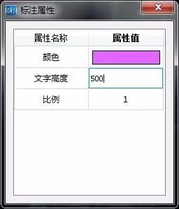 如何在AutoCAD中修改标注的颜色和大小?