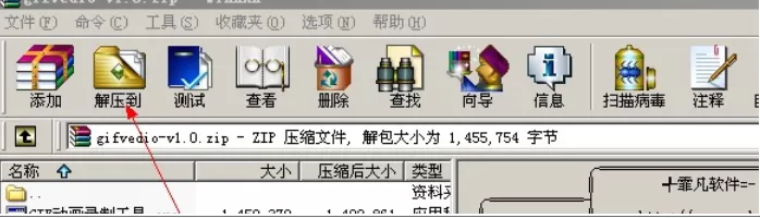 如何制作腾讯QQ动态头像？