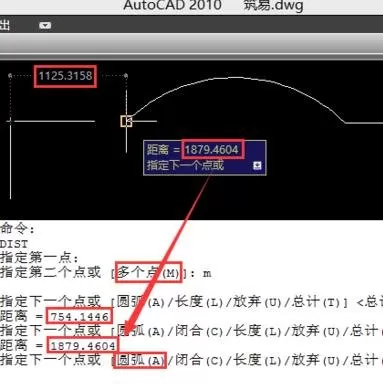 如何测量AutoCAD图形?