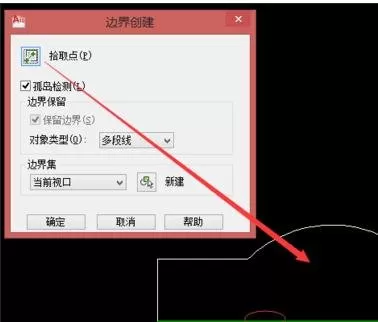 如何测量AutoCAD图形?