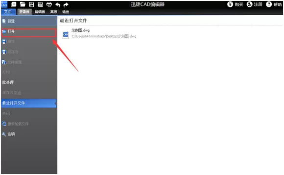 如何使用AutoCAD块编辑器?