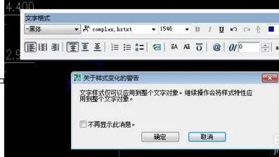 如何输入AutoCAD图形文字?