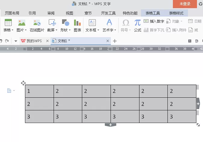 wps2016文本怎么快速转换成表格?文本转换成表格的方法