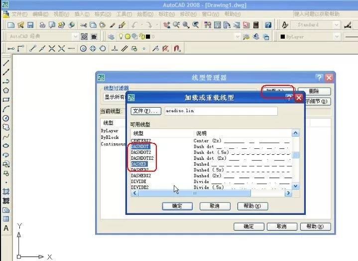 如何使用AutoCAD画平面图?