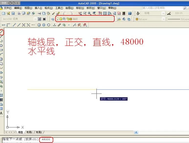 如何使用AutoCAD画平面图?