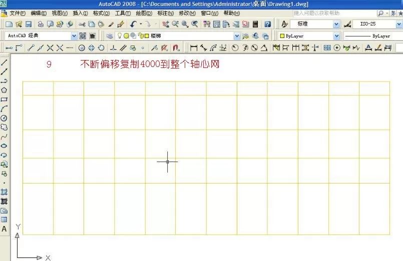 如何使用AutoCAD画平面图?