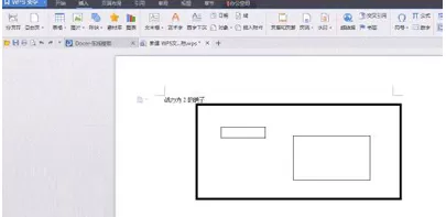 WPS如何创建文本框链接?创建文本框链接的方法