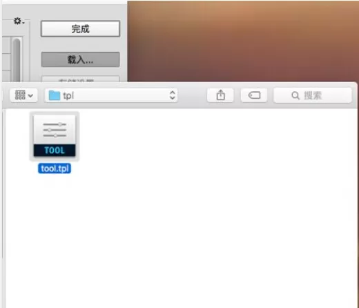 ps如何导入工具预设?ps导入工具预设的方法