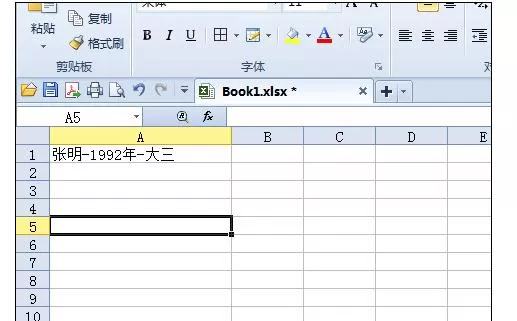 wps表格如何分隔字段?分隔字段的方法