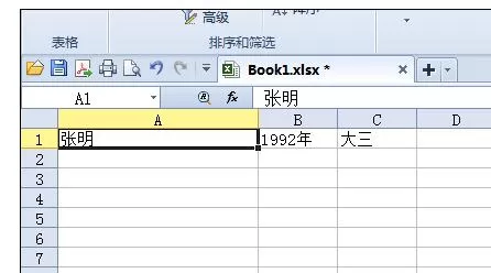 wps表格如何分隔字段?分隔字段的方法