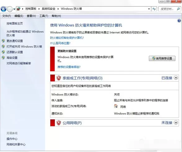QQ音乐登录失败怎么办?QQ音乐登录失败的解决方法