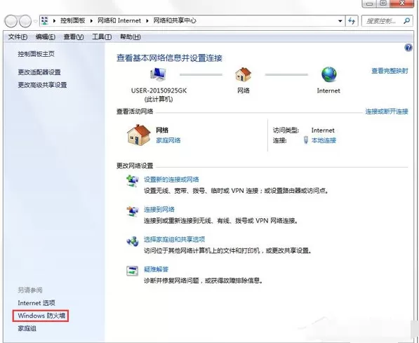 QQ音乐登录失败怎么办?QQ音乐登录失败的解决方法