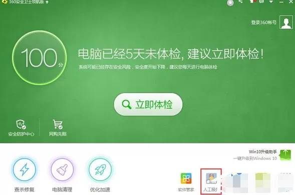 QQ音乐登录失败怎么办?QQ音乐登录失败的解决方法