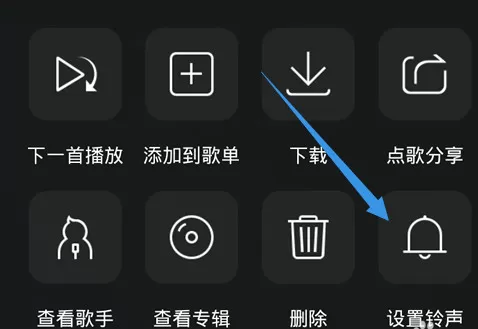 手机QQ音乐铃声如何截取?截取QQ音乐铃声的方法