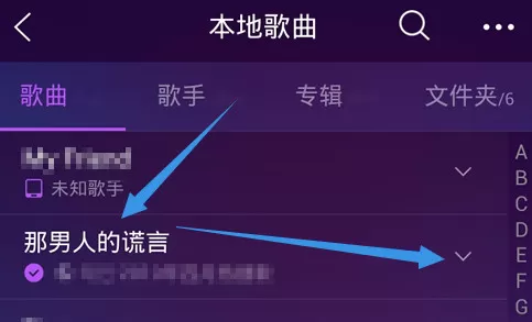 手机QQ音乐铃声如何截取?截取QQ音乐铃声的方法