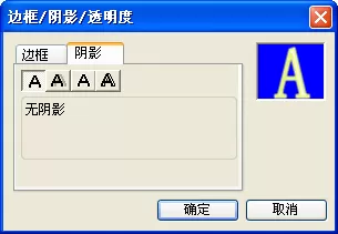 如何在会声会影中添加透视滚动标题效果?