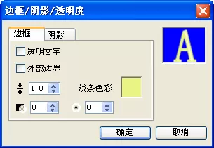 如何在会声会影中添加透视滚动标题效果?