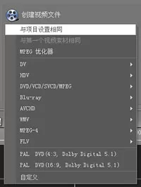 如何在会声会影中添加透视滚动标题效果?