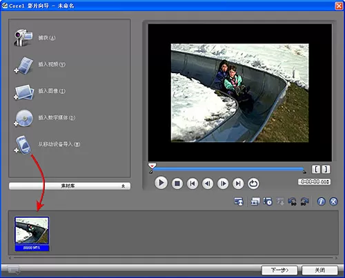 如何在会声会影快速制作DVD?