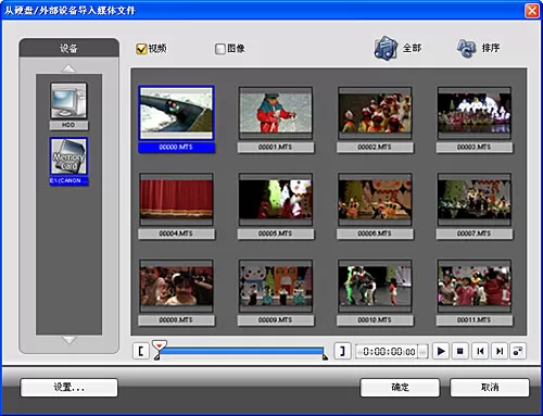 如何在会声会影快速制作DVD?