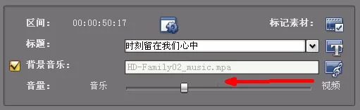 如何在会声会影快速制作DVD?