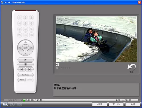 如何在会声会影快速制作DVD?