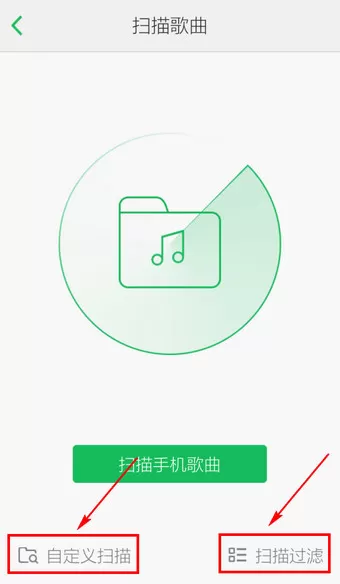 手机QQ音乐如何添加本地歌曲?添加本地歌曲的方法