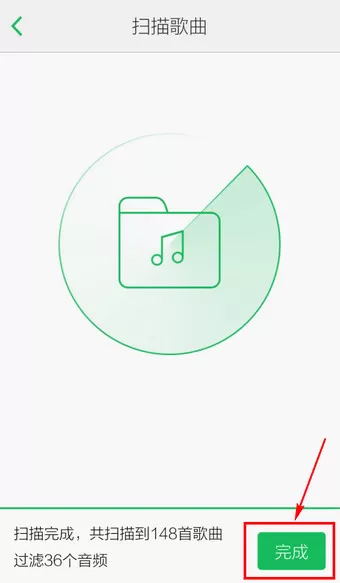手机QQ音乐如何添加本地歌曲?添加本地歌曲的方法
