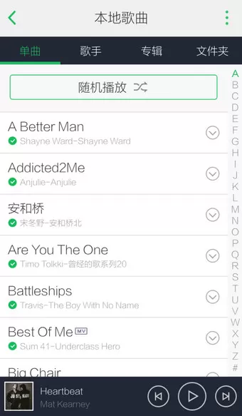 手机QQ音乐如何添加本地歌曲?添加本地歌曲的方法