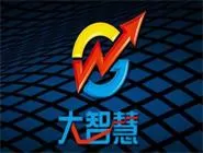 如何安装大智慧mac版?安装大智慧mac版的方法