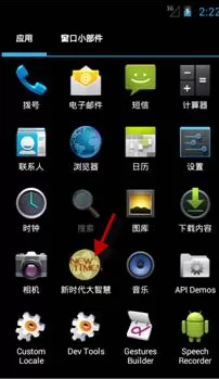 如何在手机上使用大智慧炒股?