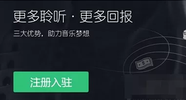 qq音乐如何认证歌手？qq音乐认证歌手的方法