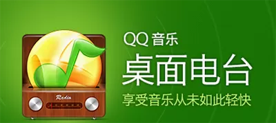 QQ音乐如何收听好友？收听好友的方法