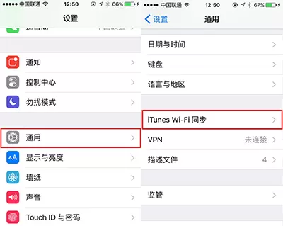 iPhone6s如何通过iTunes同步到电脑?