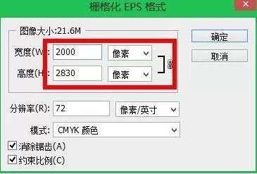 如何在AutoCAD中打印高清图片?