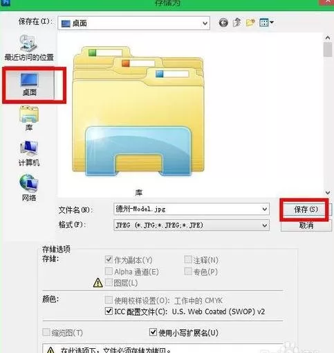 如何在AutoCAD中打印高清图片?