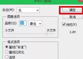 如何在AutoCAD中打印高清图片?