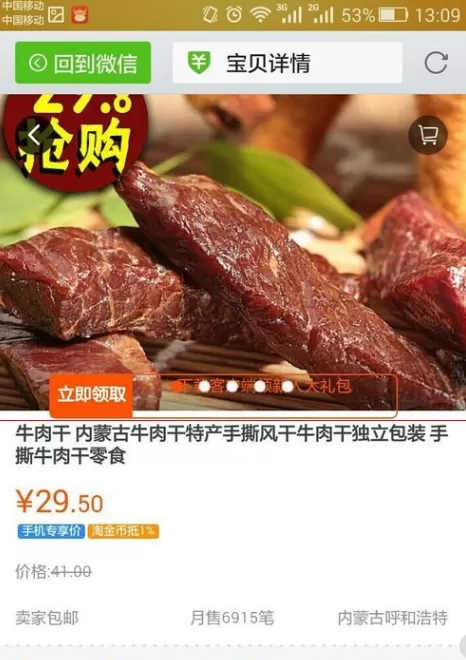 微信分享链接无法打开如何解决?链接无法打开的解决方法