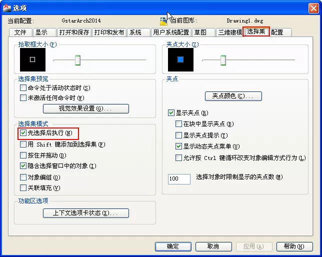 如何解决在AutoCAD中双击文字无法直接编辑的问题?