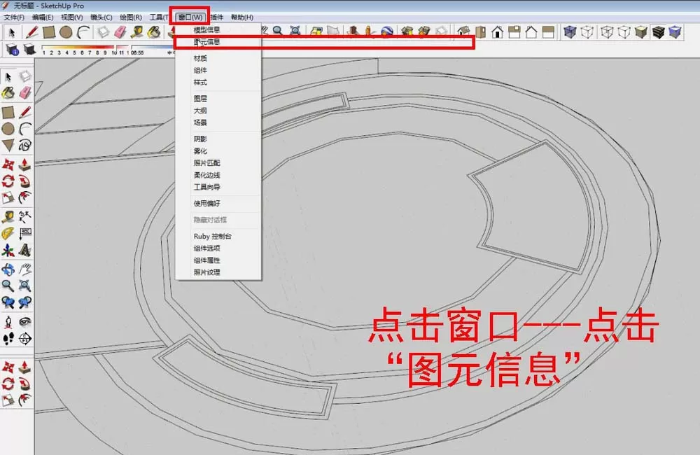 如何解决AutoCAD图纸导入Sketchup弧线不圆滑的问题?