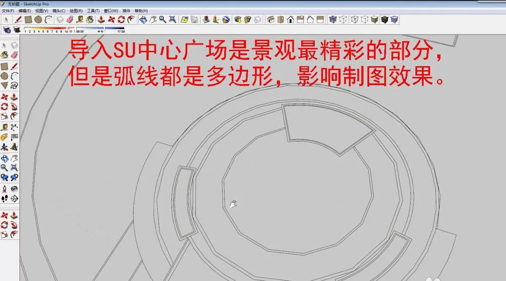 如何解决AutoCAD图纸导入Sketchup弧线不圆滑的问题?