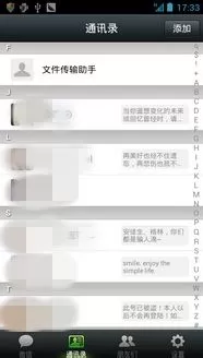 微信如何查看相册?微信查看相册的方法