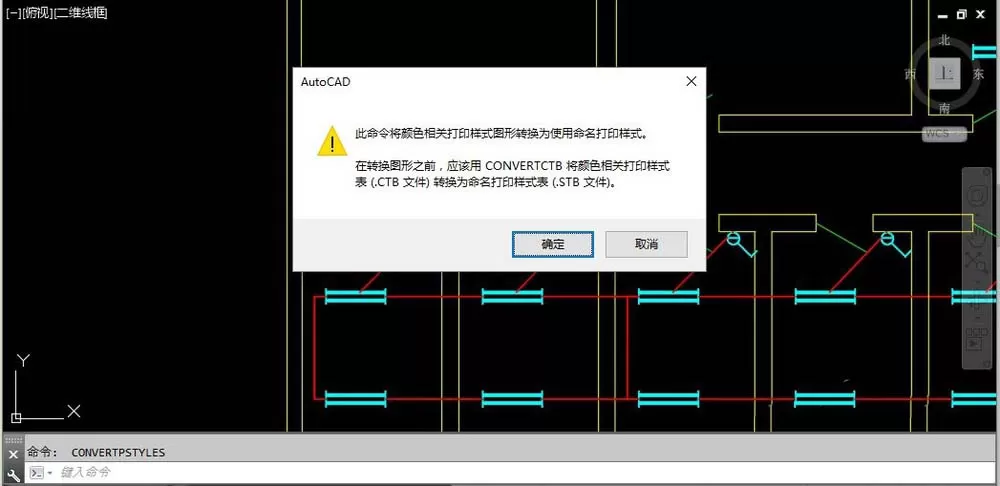 AutoCAD打印样式有哪些?