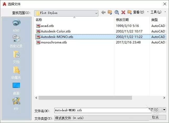 AutoCAD打印样式有哪些?
