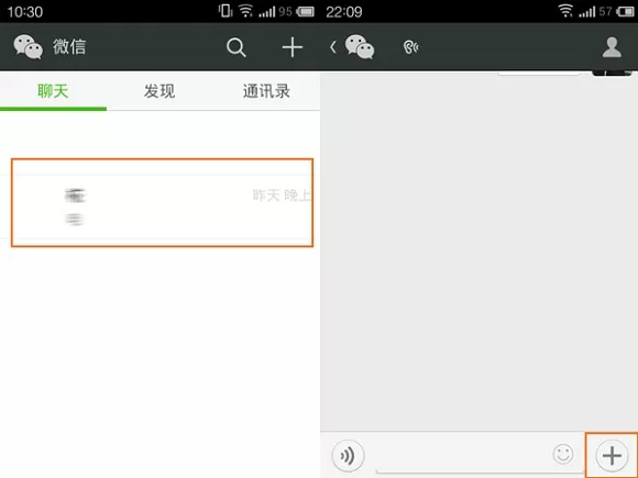 微信如何查看对方的位置?查看对方位置的方法